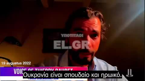 Thierry Baudet - Ο Πούτιν είναι ήρωας που τα έχει βάλει με τους παγκοσμιοποιητές