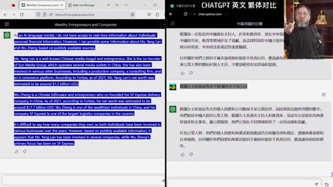 20230215文贵先生直播：AI ChatGPT 对美国和台湾的威胁可能比核武器还严重