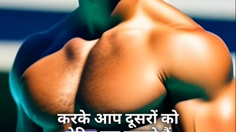 ऐसी Fitness Tips के लिए हमे follow करें! #ai #fitness #fitnessmotivation