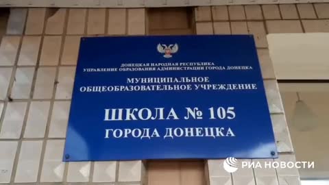 105th Donetsk school after the shelling