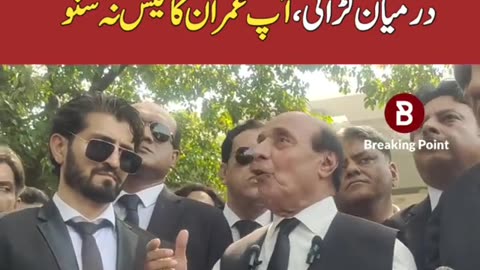 Imran khan lawyer lateef khosa press releas