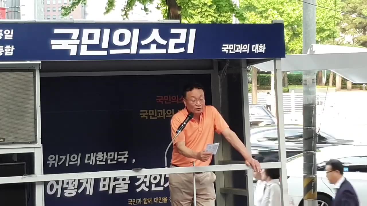 20190805_V3_S01(nsFjH31Y3zk)호랑이에서 강아지로 전락하고 있는 대한민국을