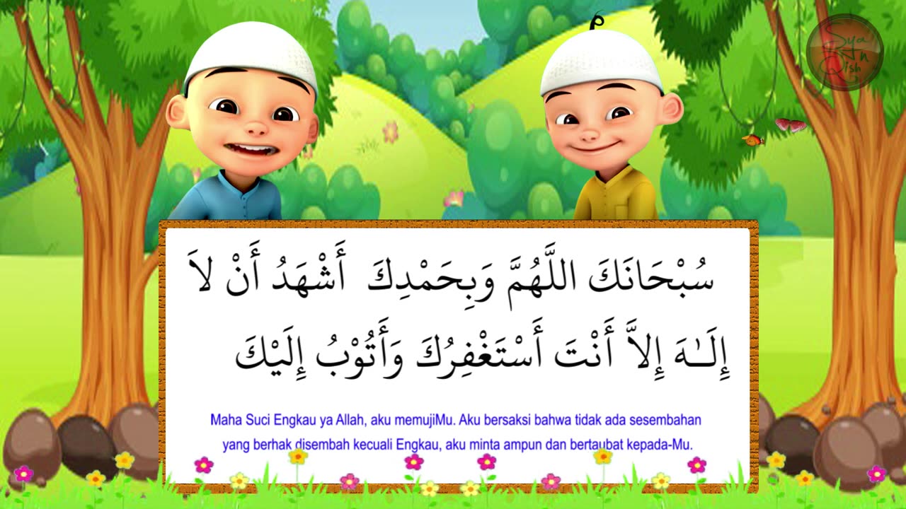 surat al-lahab