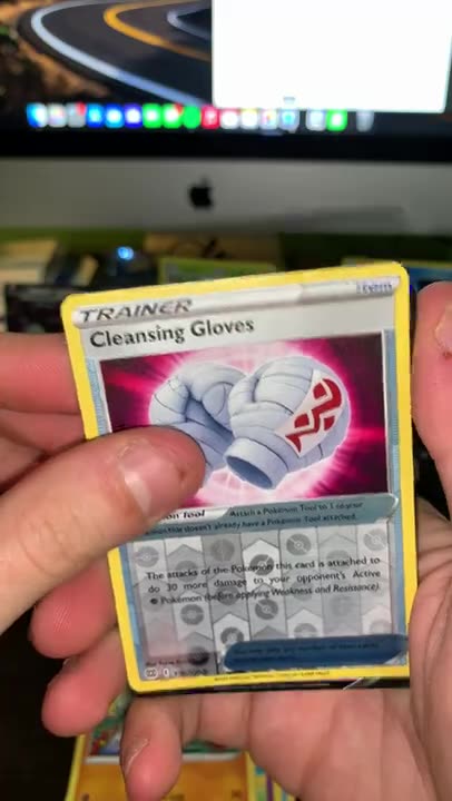 Pulled a Cool V card from Brilliant Stars