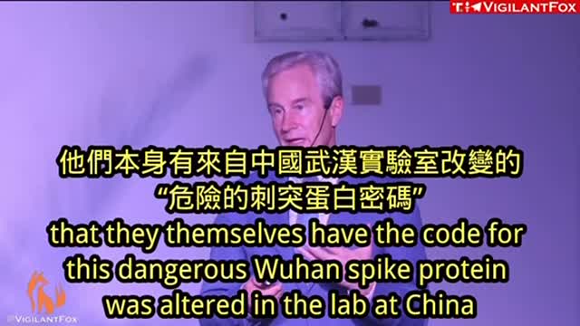 根據美國🇺🇸彼得.麥卡洛醫生, 這是最重要的一篇報導!這些mRNA疫苗可能會改變人類 DNA 以長期產生基改的刺突蛋白並傳至後代