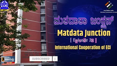 MATADATA JUNCTION [ KANNADA ] | EPISODE 28