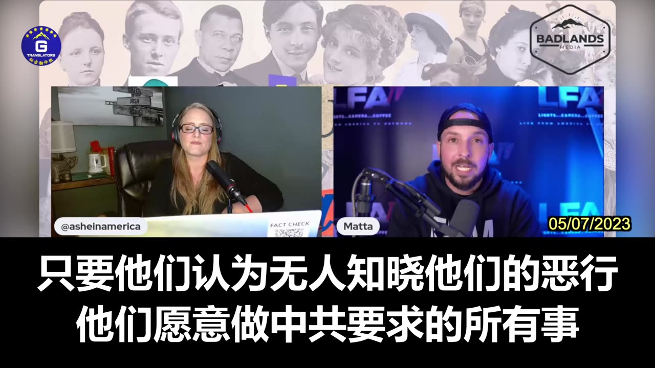 Miles Guo and Yvette Wang's Fearless Spirit Inspires Members of NFSC