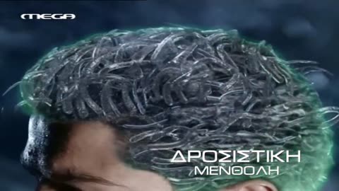 MEGA ΔΙΑΦΗΜΙΣΕΙΣ ΙΟΥΝΙΟΣ 2017