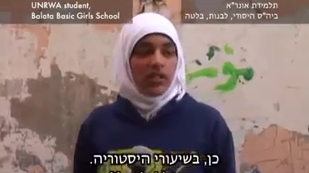 What does the UN teach Palestinian children at UNRWA schools