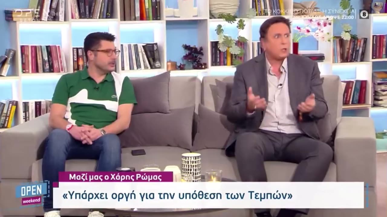 ΡΩΜΑΣ-ΓΙΑ ΠΟΡΕΙΕΣ ΓΙΑ ΤΑ ΤΕΜΠΗ