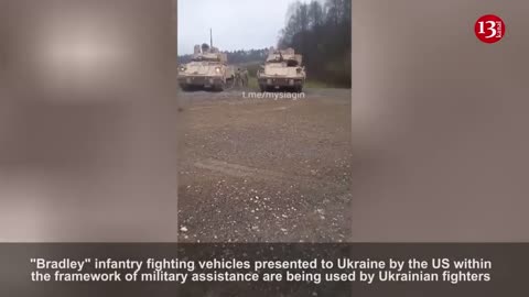 “Bradley" combat vehicles provided to Ukraine by US are preparing for counter-attack