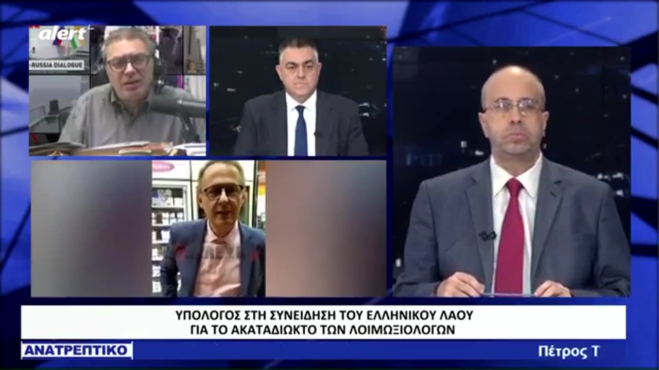 Στέφανος Χίος για Σύψα - Ανατρεπτικό Δελτίο 4/12/23