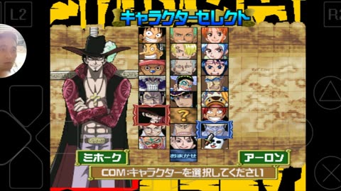 Maen PS1 || FromTv_Animation One piece Grand Battle2