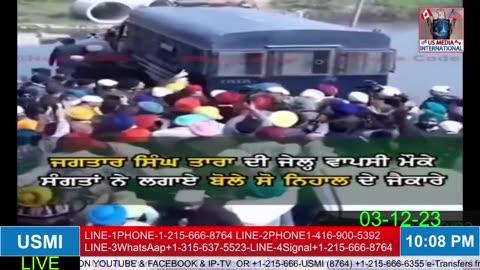 🔴 USMI Live Now Dec 3, 2023 ਕਰਦੋ ਸ਼ੇਅਰ 🔴 #ਜਿੰਦਾਬਾਦ_ #ਅਜਾਦ_ #ਪਜਾਬ