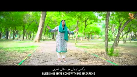 New Masihi Geet 2024 Title.برکتاں Blessings by Tehmina Tariq#tehminatariq #Blessings#voiceofgospel