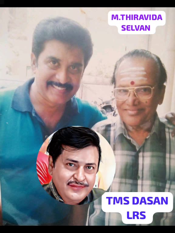 TMS DASAN LRS VOL 50