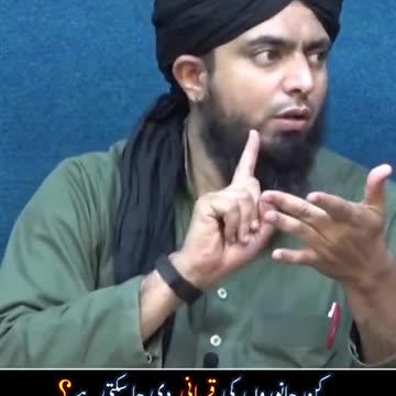 🔶 کن جانوروں کی قربانی دی جا سکتی ہے؟ 🔶