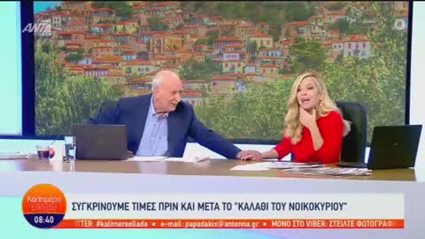 ΗΛΙΚΙΩΜΕΝΟΣ ΓΙΑ ΤΙΜΕΣ-ΕΠΟΣ