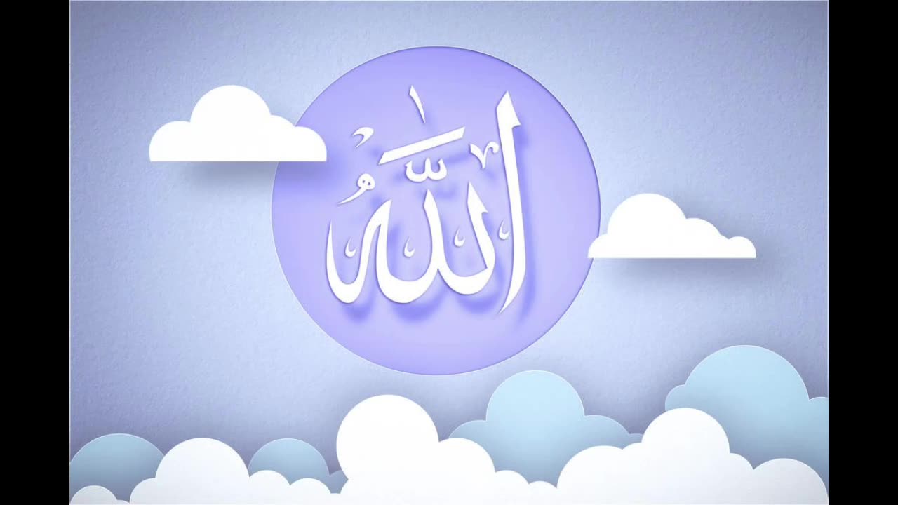 Asma UL Husna Names Of Allah