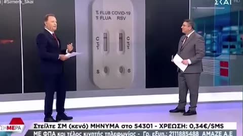 ΗΡΘΕ ΤΟ 4 ΣΕ 1