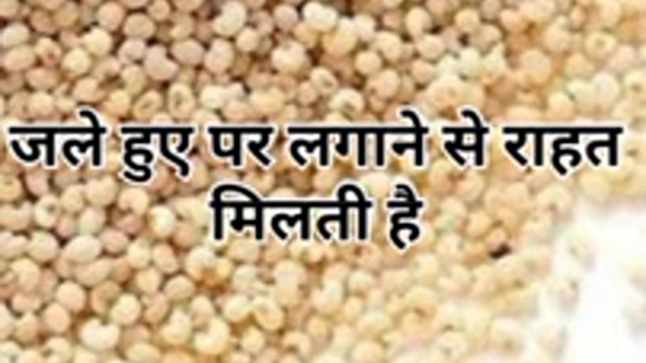 खसखस के सेवन के 3 स्वास्थ्य लाभ #health