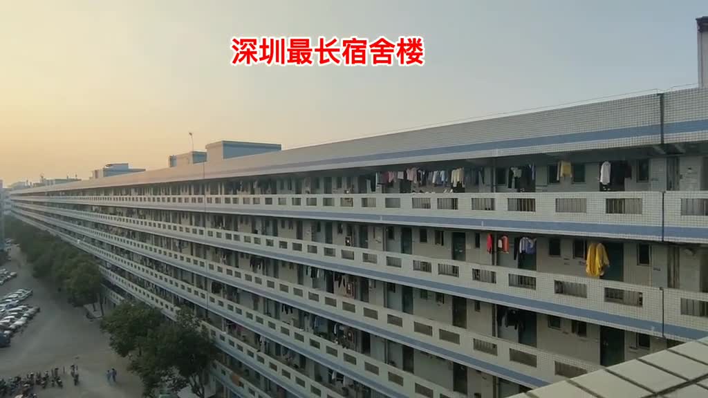 This dormitory is too long