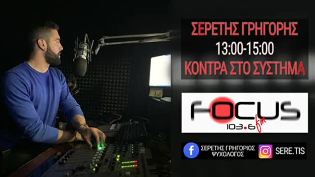 Η ΘΕΙΑ ΤΟΥ 16ΧΡΟΝΟΥ ΔΗΛΩΝΕΙ ΣΤΟΝ ΣΕΡΕΤΗ ΓΡΗΓΟΡΗ ΟΤΙ ΟΙ ΡΟΜΑ ΘΑ ΨΗΦΙΣΟΥΝ ΣΥΡΙΖΑ (091222)