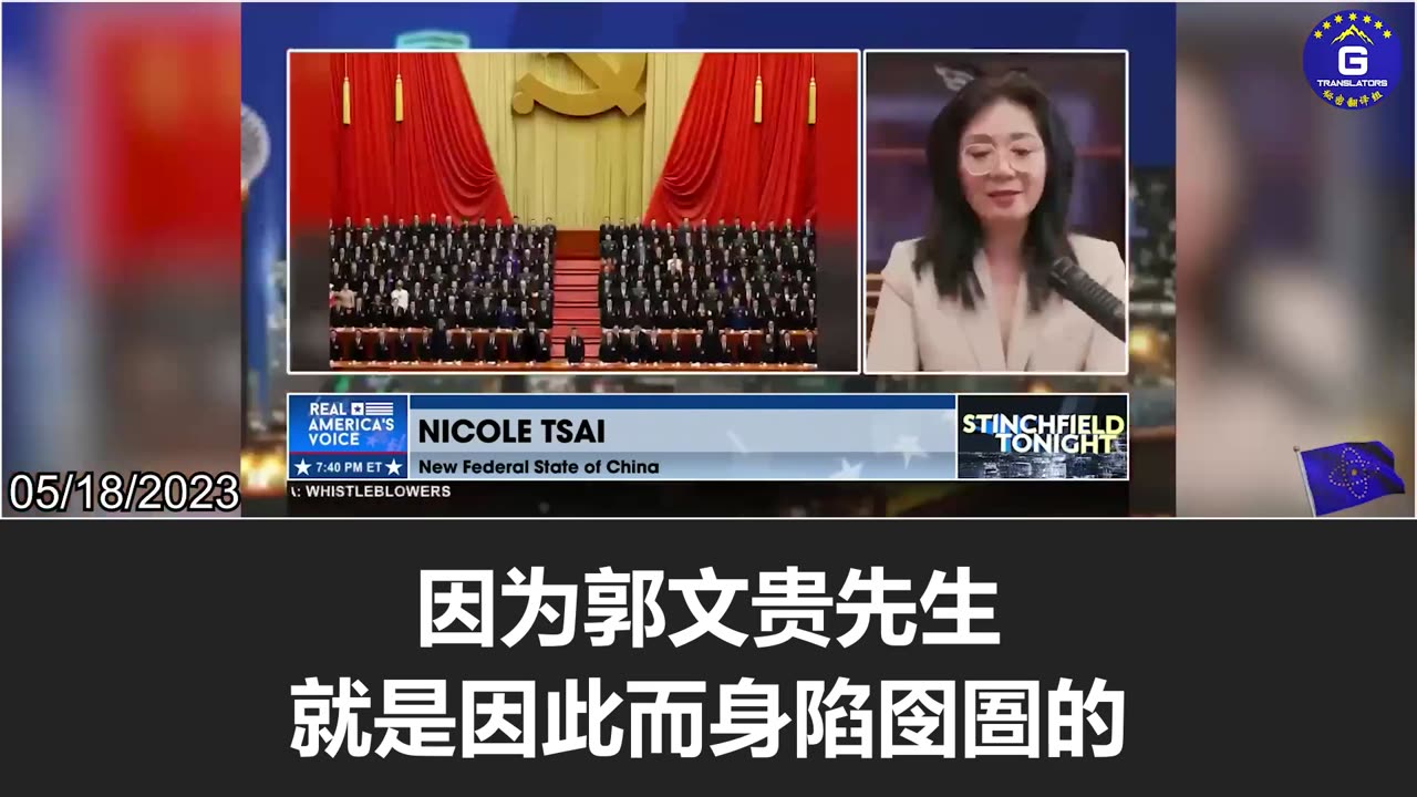 The US should completely decouple itself from the CCP by beginning with the justice system