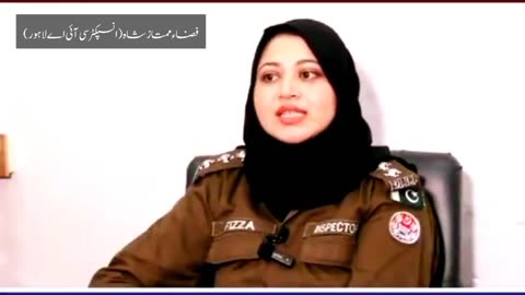 In-charge CIA Lahore Inspector Faiza Mumtaz Shah