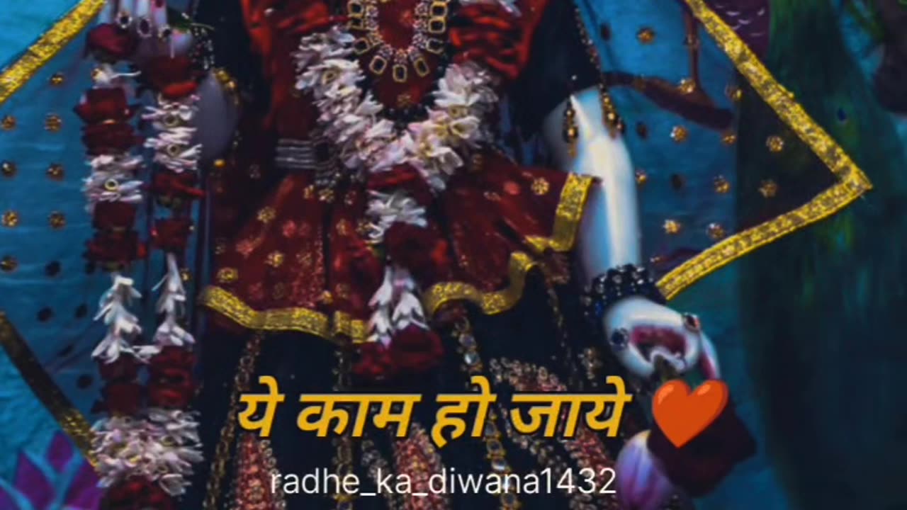 Jai shree radhe 👏