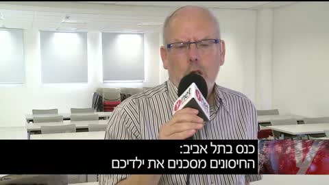 עימות סוער באולפן האם החיסונים מסוכנים לילדיכם דר חיים רוזנטל נגד איתי גל