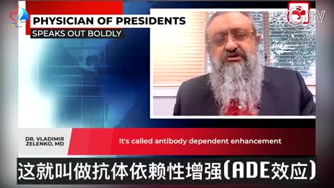 美國猶太裔醫生冒著生命危險，挺身出來說出真相!!