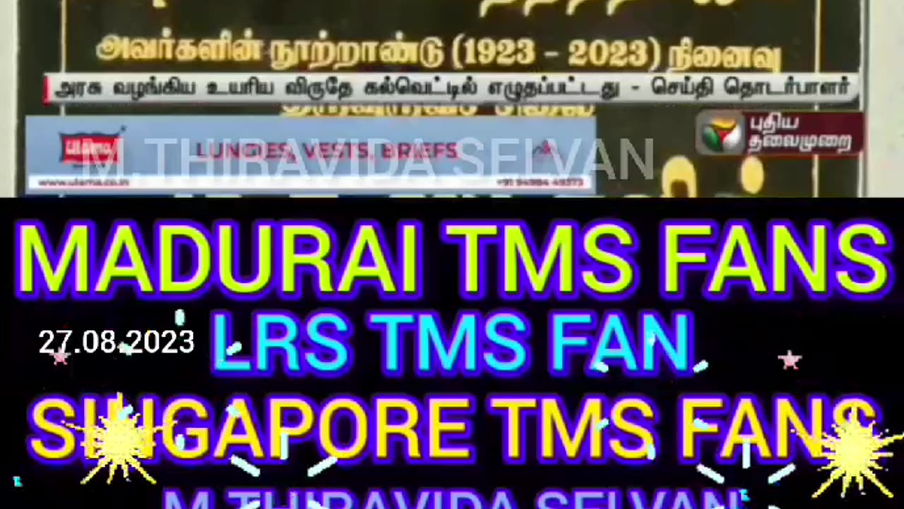 MADURAI TMS FANS .LRS TMS FAN. SINGAPORE TMS FANS. M.THIRAVIDA SELVAN SINGAPORE.