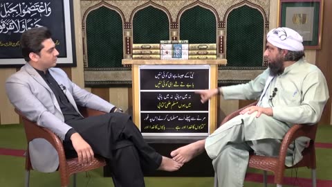 PNN Interview Engineer Muhammad Ali Mirza