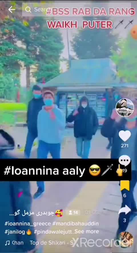 ΣΤΟ ΜΕΤΑΞΥ ΣΤΑ ΓΙΑΝΝΕΝΑ