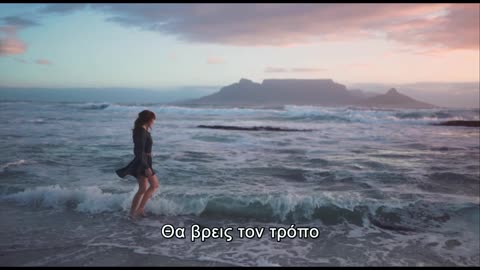 This Way (Greek subs)