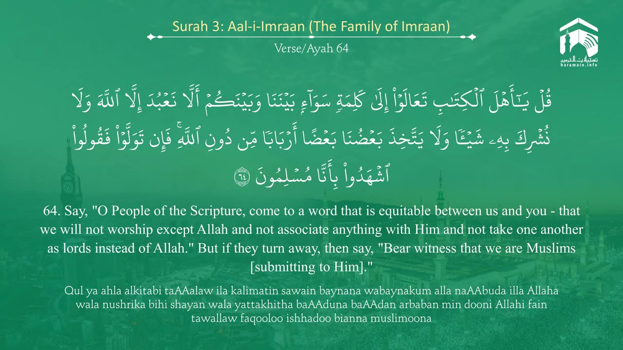 Surah AlImaran