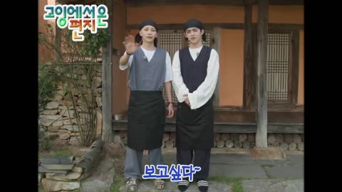 [GOING SEVENTEEN] EP.24 부족오락관 #2 (Tribal Games #2)