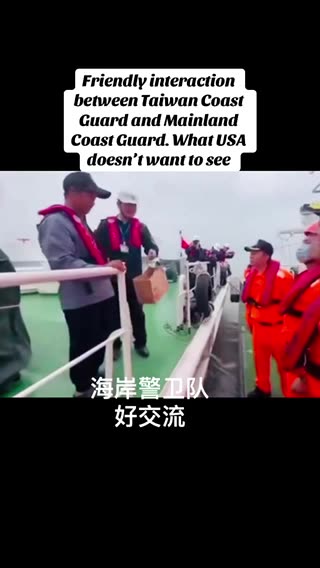 Friendly interaction between Taiwan Coast Guard and Mainland Coast Guard. What USA doesn't want to see!