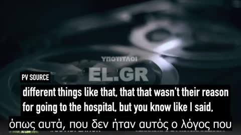 Νοσηλεύτρια καταγγέλλει εισαγωγές ασθενών με ατυχήματα που τους Έγραφαν ως covid.