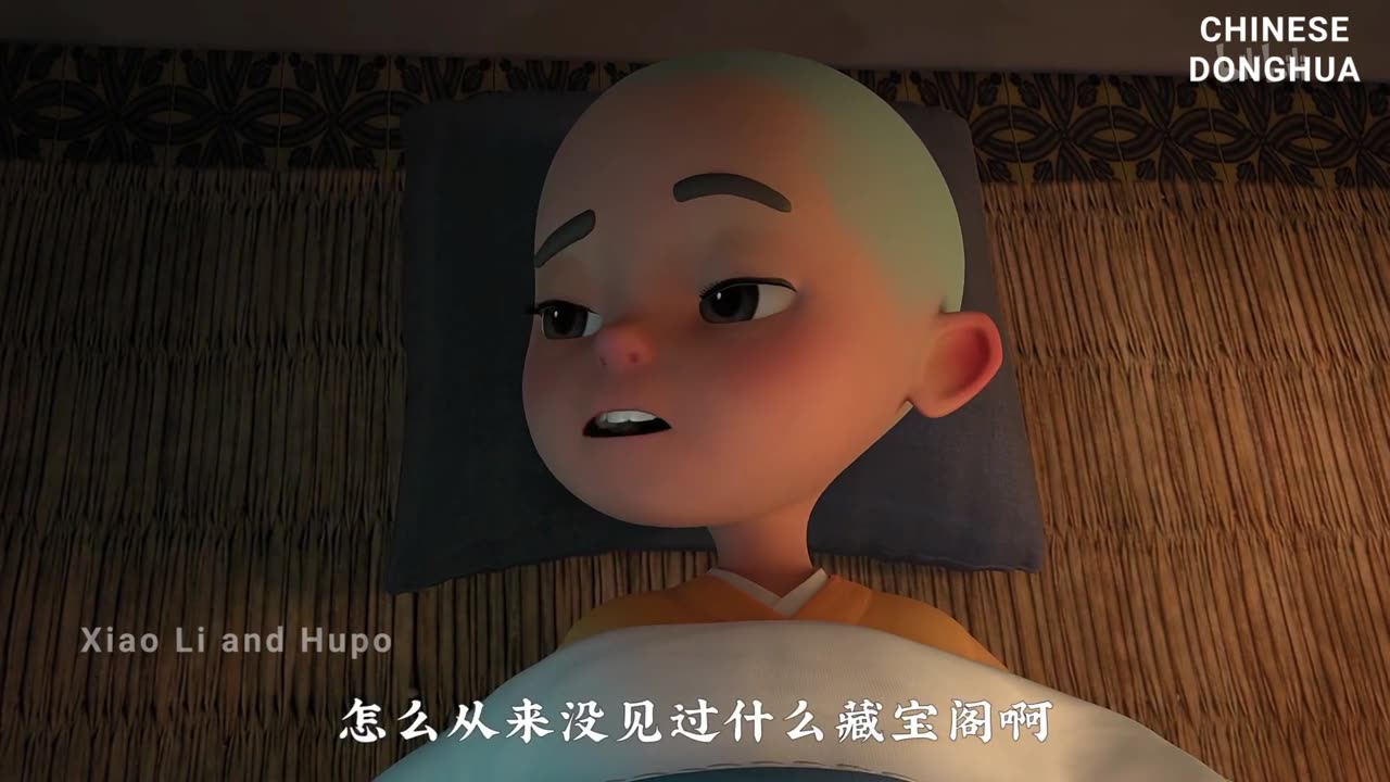 Trailer Golden Carp Little Lady Treasure House