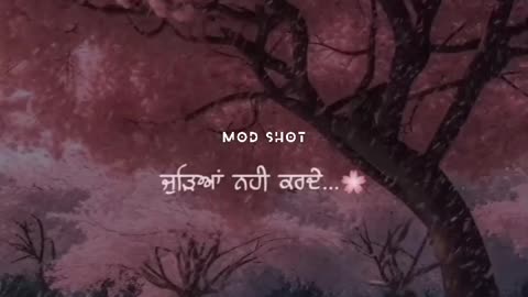 Dila Udeek Na Kar