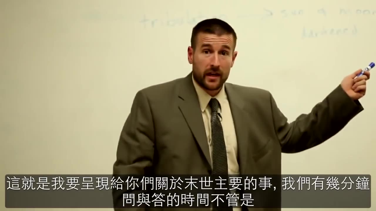 The Bible Way to Heaven - Chinese Subs - 2015 - sanderson1611 Channel Revival