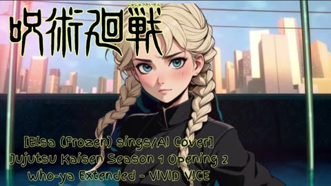 [Elsa (Frozen) AI Cover] Jujutsu Kaisen Season 1 OP 2 Who-ya Extended - VIVID VICE