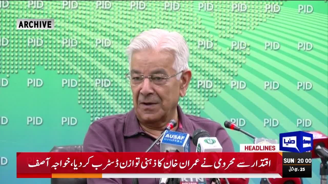FIFA World Cup 2022 Opening Ceremony _ Dunya News Headlines 8 PM _ 20 Nov 2022