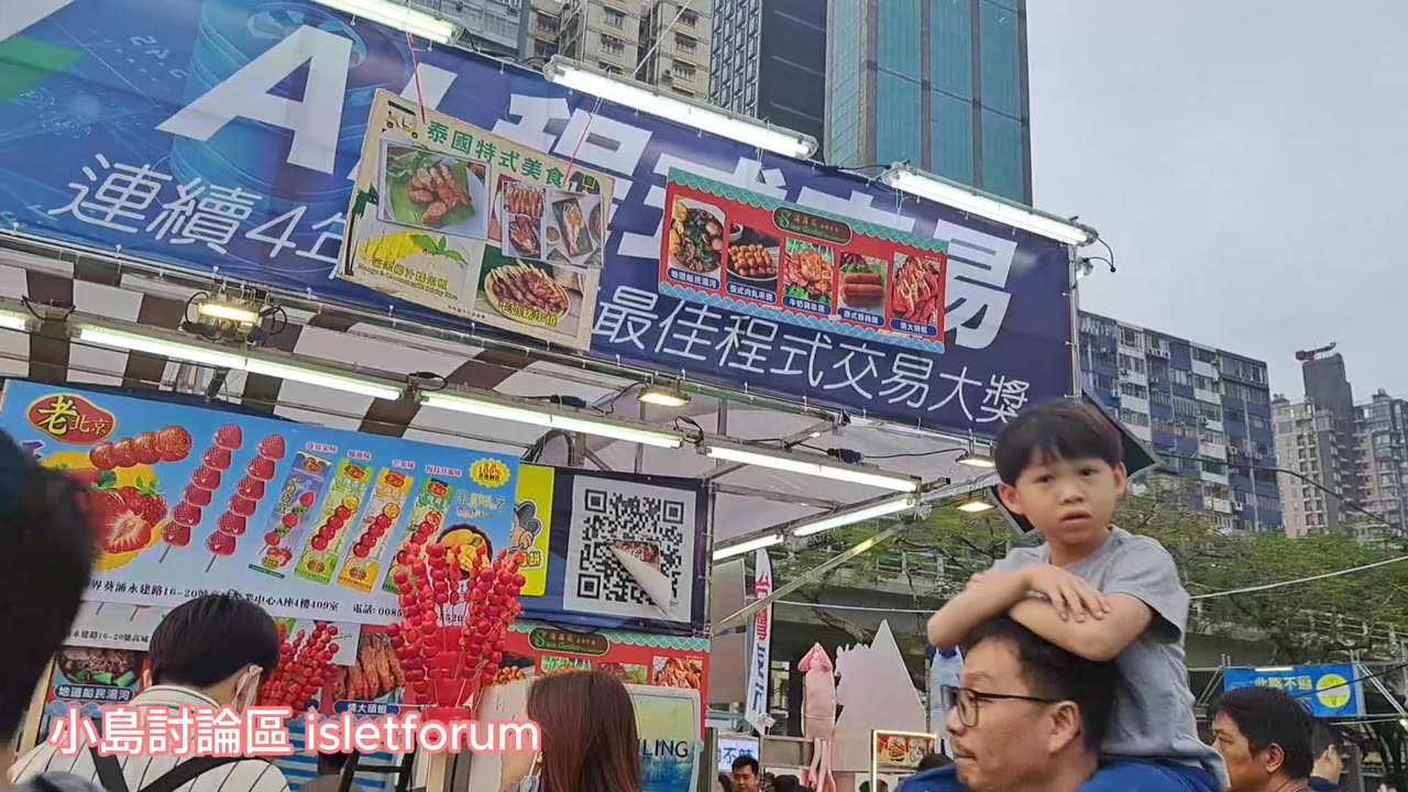 維園農曆年宵市場2024。食檔食物提升很多 顯理中學。正覺中學。好多人呀。飛機欖 mhp3571 feb2024 地點：香港銅鑼灣維多利亞公園 日期：2024年2月4日，年廿六