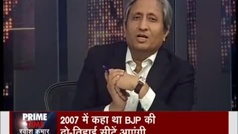 Watch: Ravish Kumar's Interview With Amit Shah (Aired in 2007)