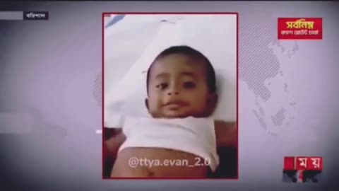 ডাক্তার একটু ভুলের জন্য শিশুটির মৃত্যু 😭😭