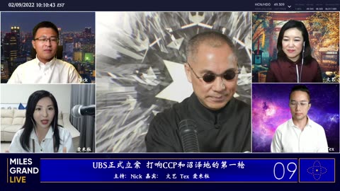 20220209文贵先生直播：UBS正式立案 打响沼泽地的第一仗；习普政治困局；中美俄三角斗；药厂政策调整；药厂政府互掐；何为全球货币-00.14.44.23-03.25.27.22