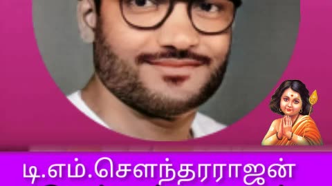 T. M. SOUNDARARAJAN LEGEND & VOL 5361